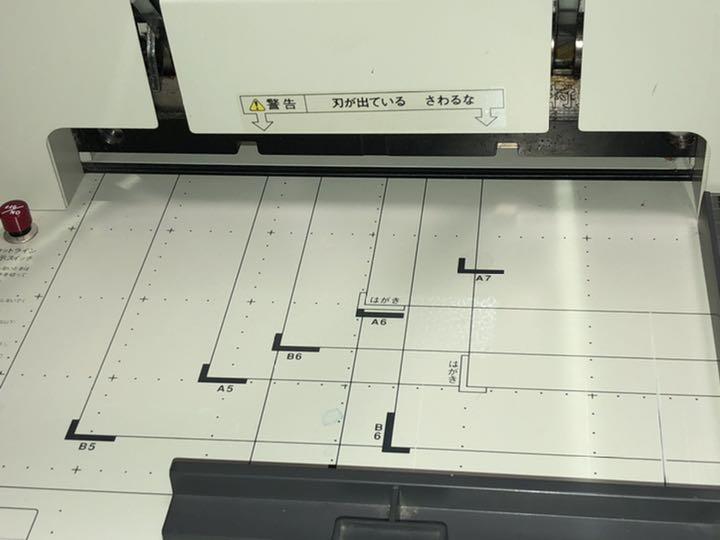 超歓迎即納 PLUS PK-513L vGA5J-m39553192013 断裁機 人気セールHOT