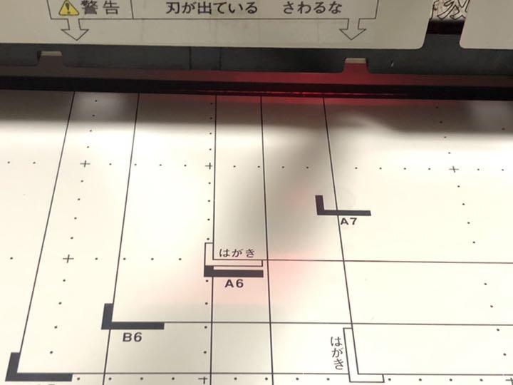 超歓迎即納 PLUS PK-513L vGA5J-m39553192013 断裁機 人気セールHOT
