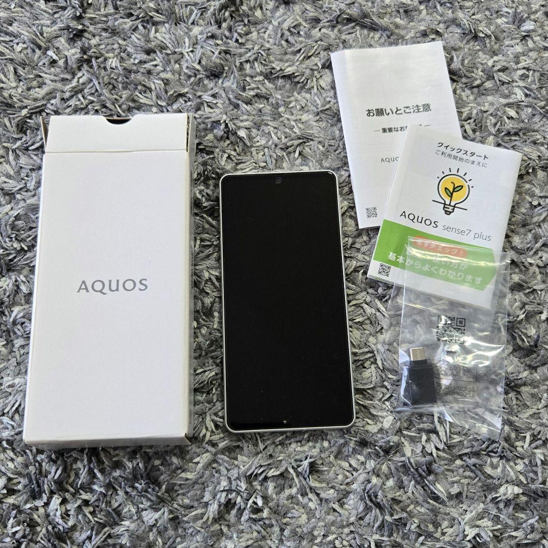 未使用　AQUOS sense7 plus シルバー