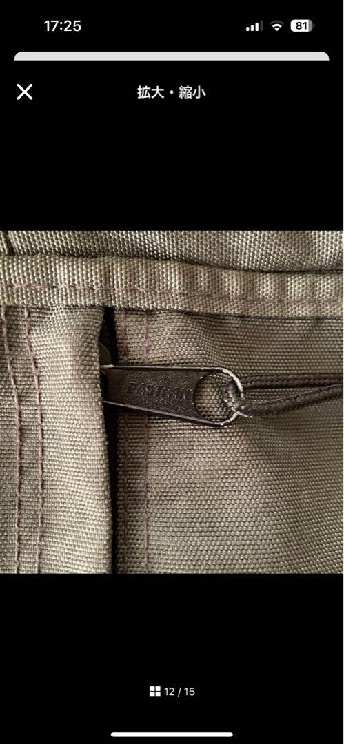 EASTPAK メッセンジャーバッグ グレー