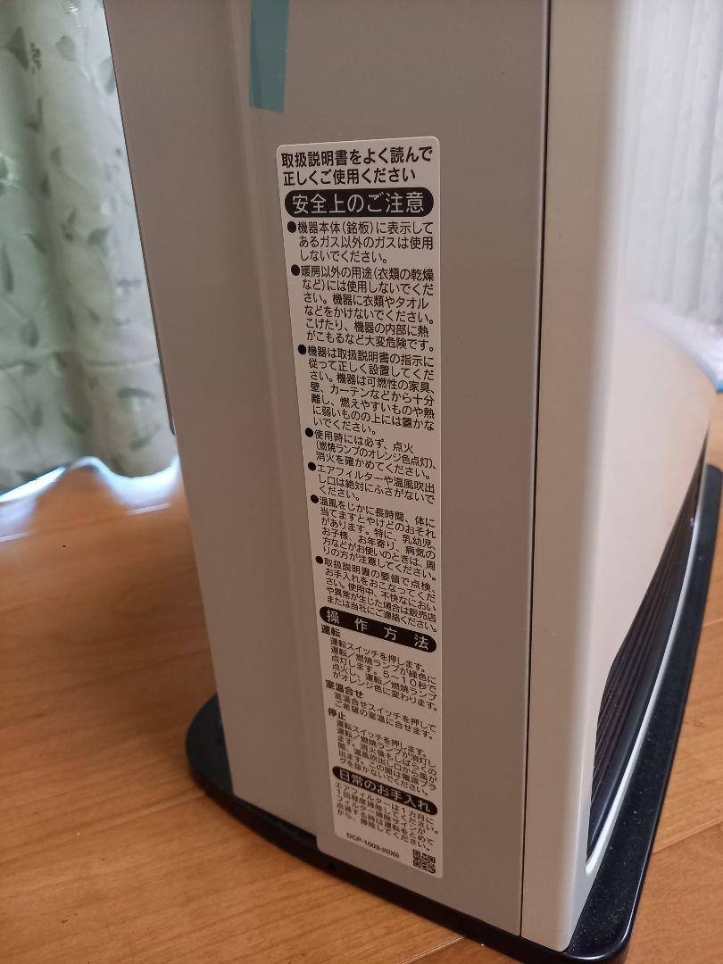 水戸さま専用】Rinnai ガスファンヒーター RC-N356E新品