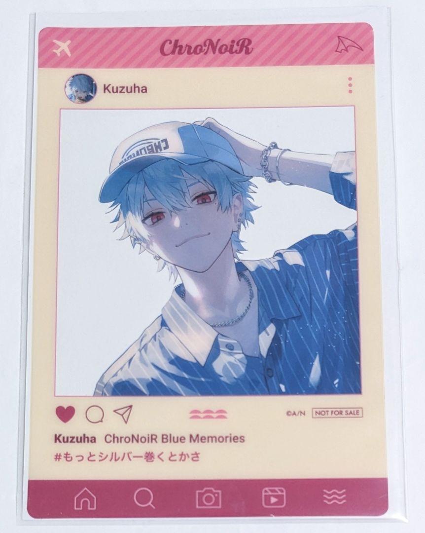 ChroNoiR Blue Memories 特典クリアカード 葛葉 30枚 ChroNoiR on X: 