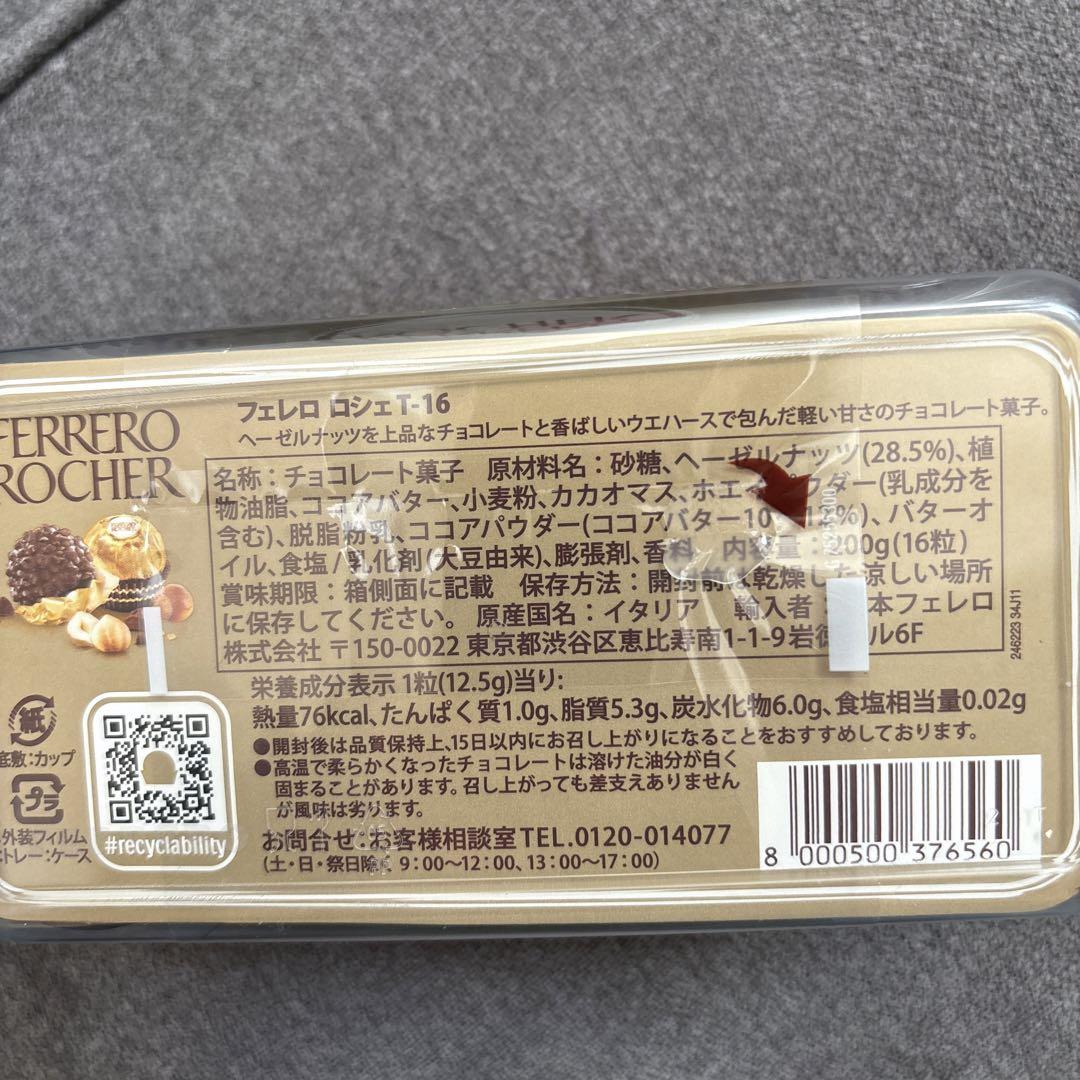 洋菓子・チョコレート菓子詰め合わせセット　②