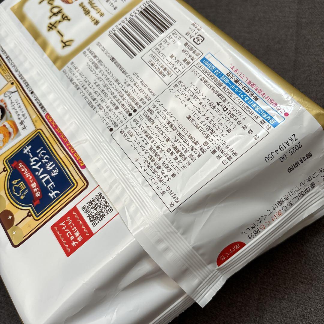洋菓子・チョコレート菓子詰め合わせセット　②