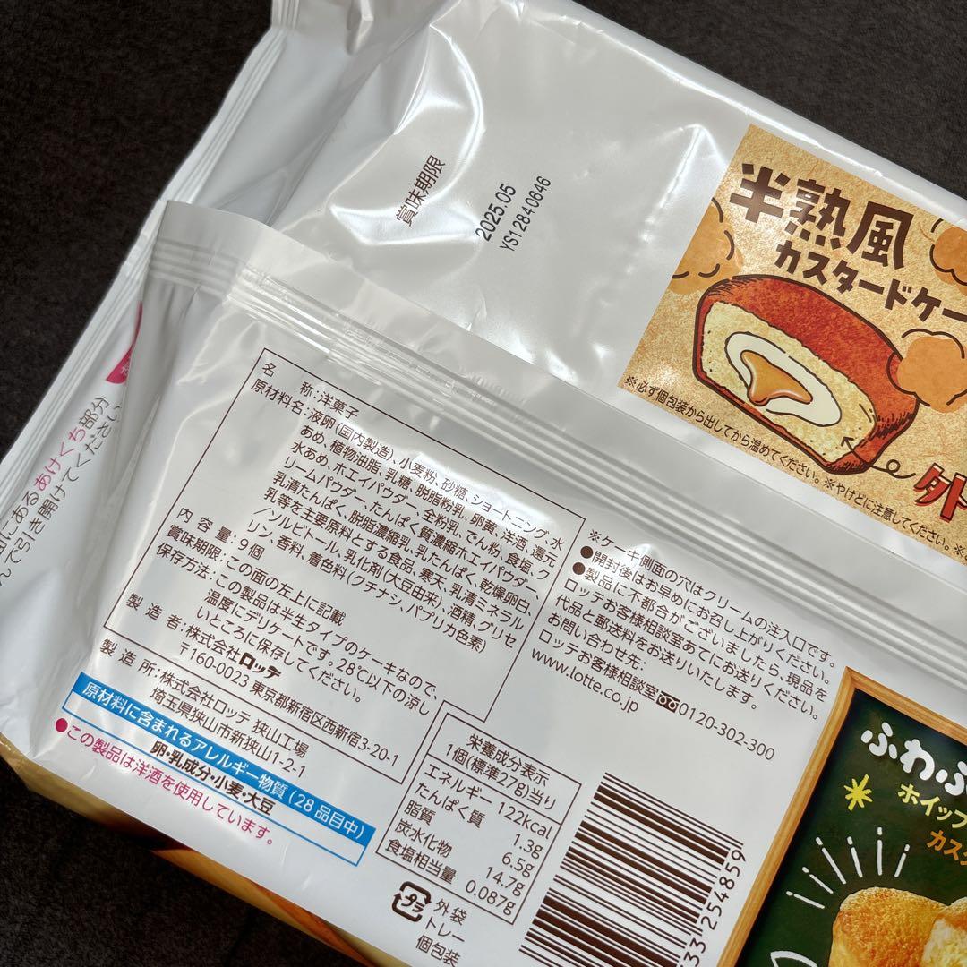 洋菓子・チョコレート菓子詰め合わせセット　②