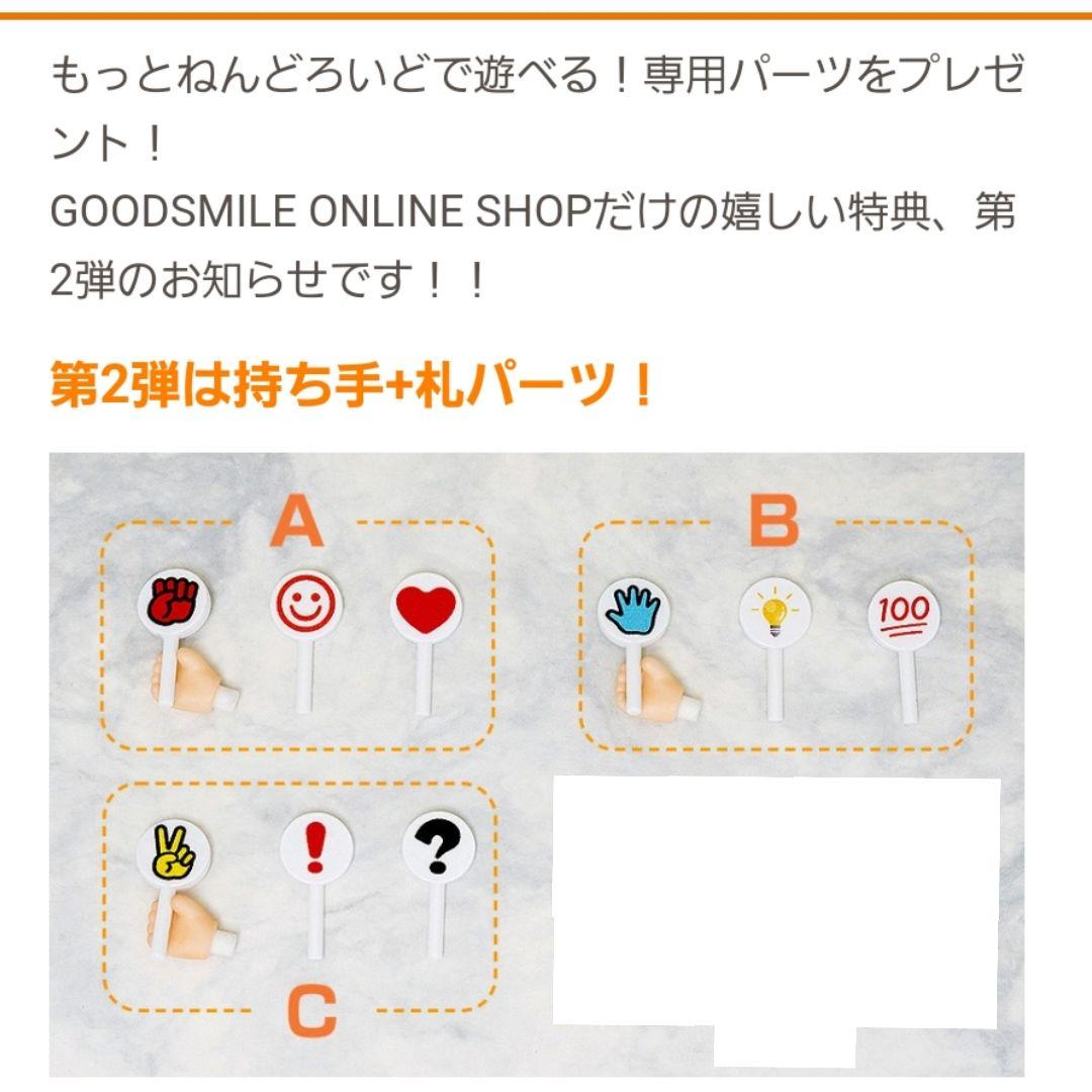 ほんだら商会 To Heart トゥハート マルチ ガレージキット 箱の