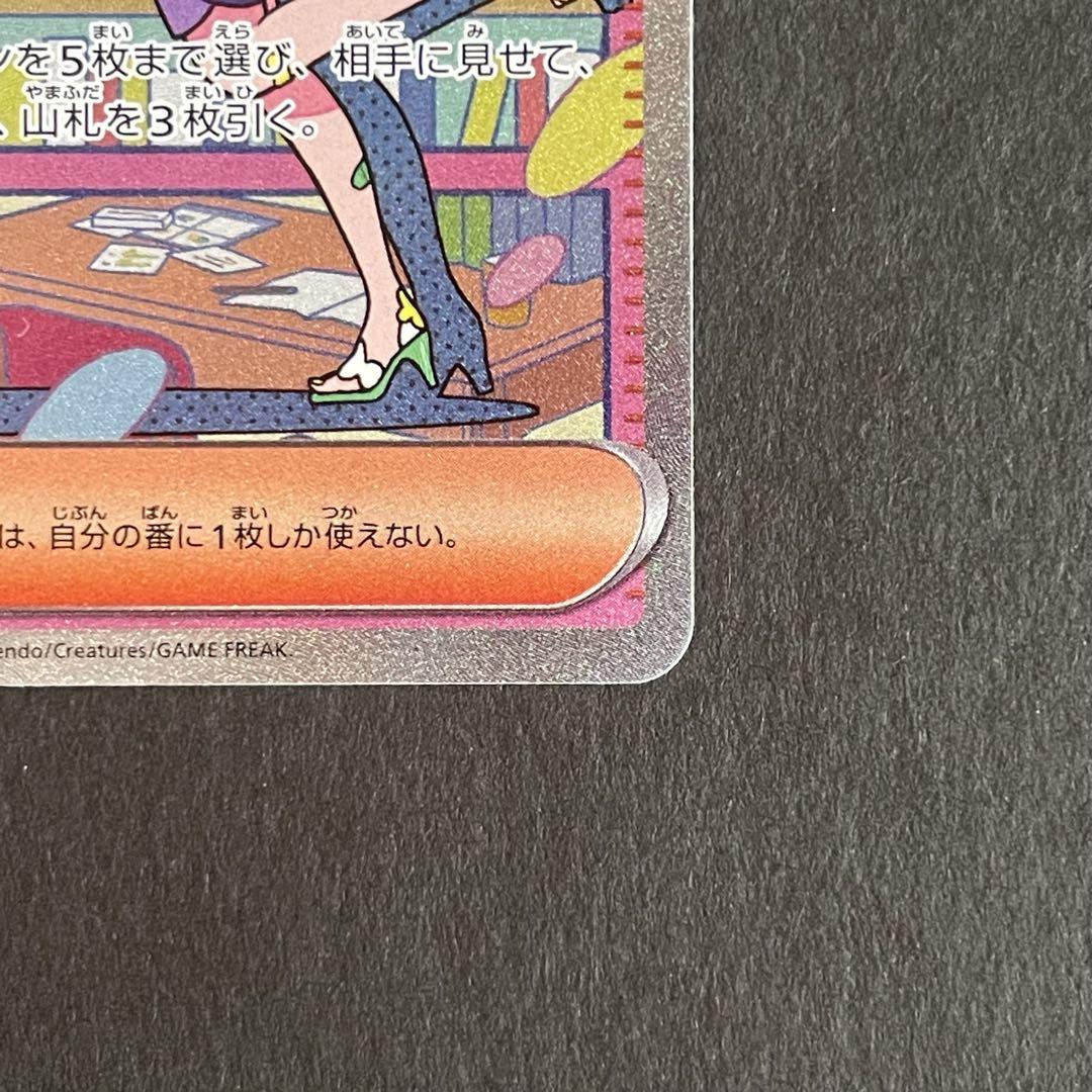 ミモザ SAR ポケモンカード - メルカリ