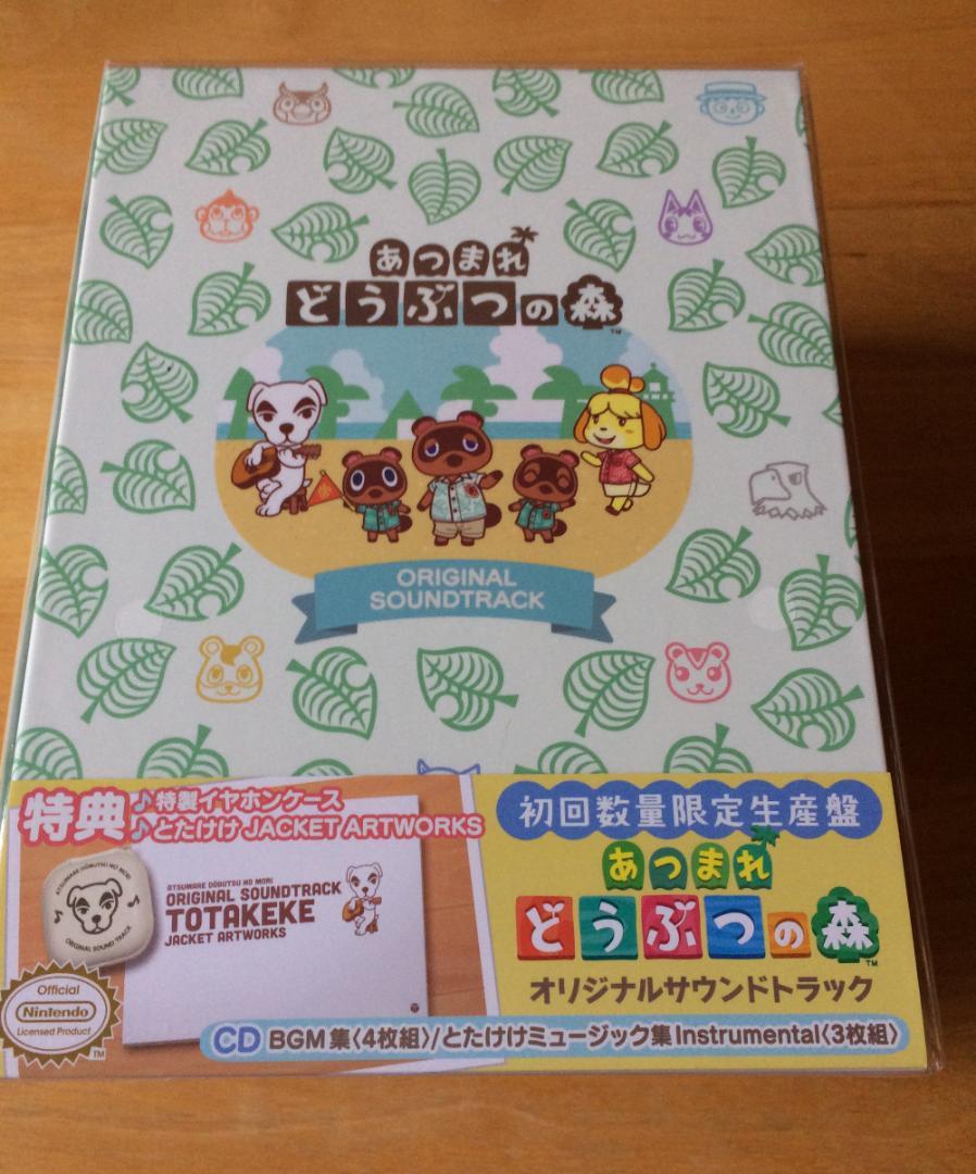 新品 初回数量限定生産盤 あつまれ どうぶつの森 オリジナルサウンドトラック - uat.places.albany.wa.gov.au 新品 初回数量限定生産盤 あつまれ どうぶつの森 オリジナルサウンドトラック - uat.places.albany.wa.gov.au