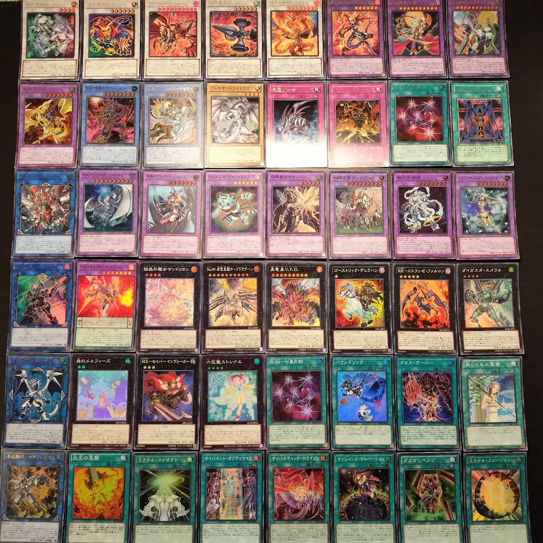 遊戯王 引退品 スーパーレア以上 被りなし 約200枚まとめ売り6