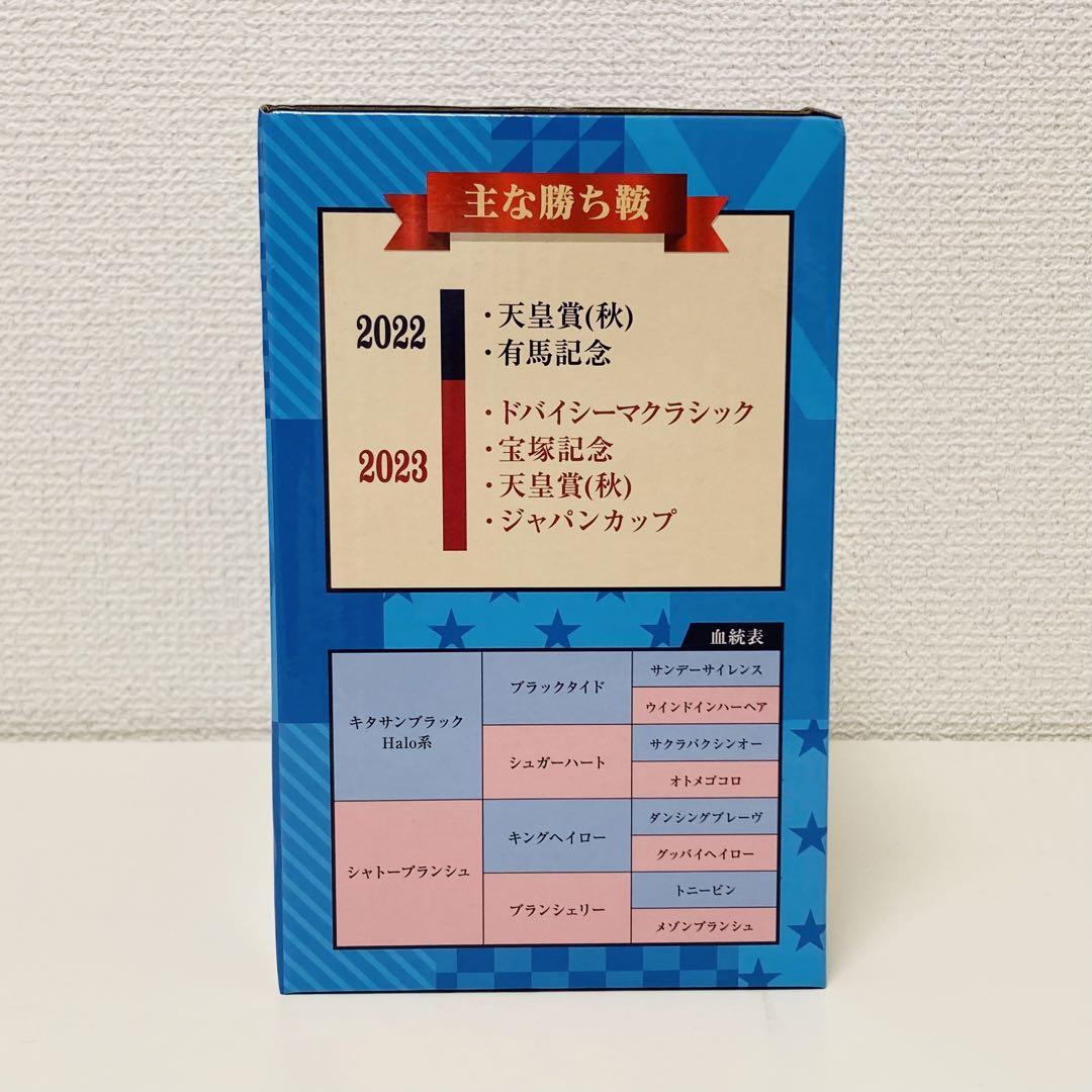 サラブレッドコレクション トコトコギミック イクイノックス