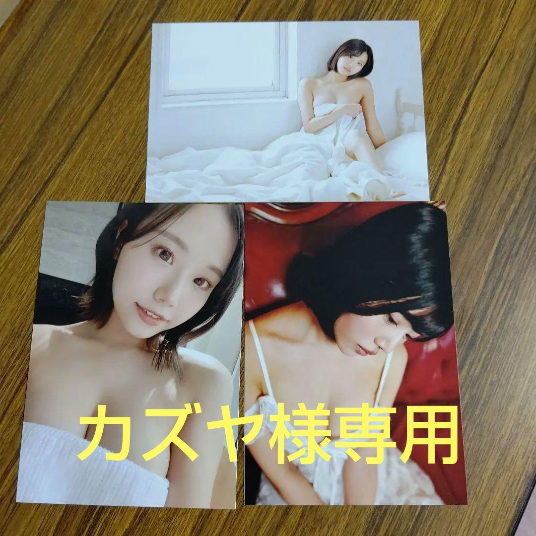 本郷愛 L版写真 3枚組 No.49