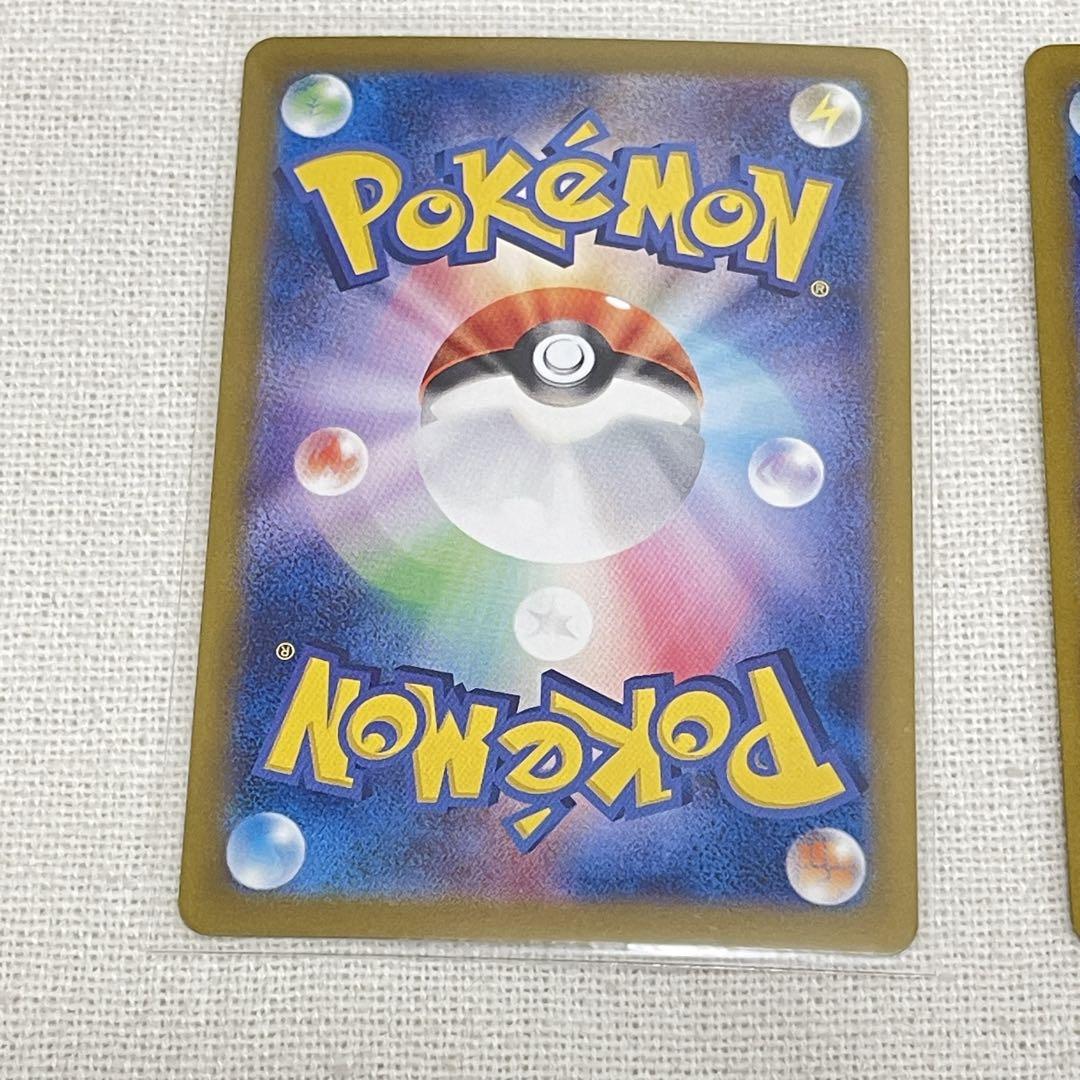 ポケカ Nのゾロアークex SAR UR SV9 バトルパートナーズ