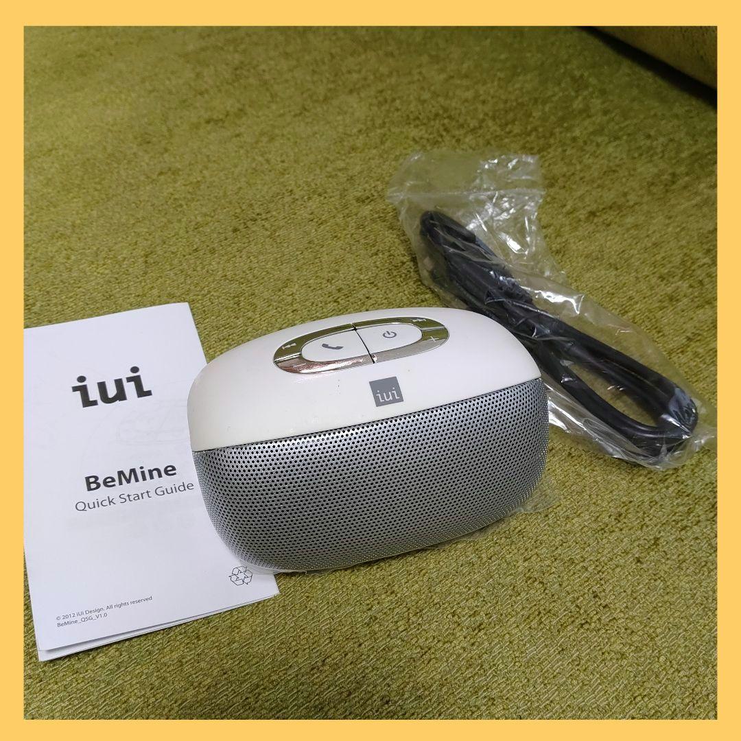 iui audio ウーファー搭載ポータブルスピーカー BeMine