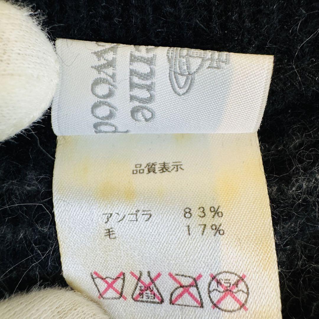 Vivienne Westwood ベレー帽 グラデーション アンゴラ オーブ