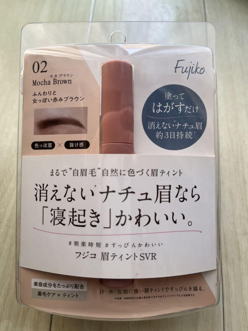 フジコ眉ティント