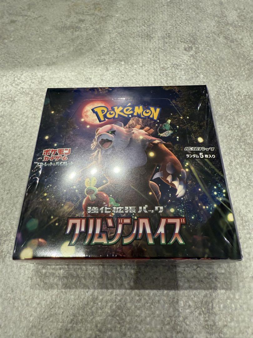 ポケモンカードゲーム クリムゾンヘイズ 1BOX シュリンク付き