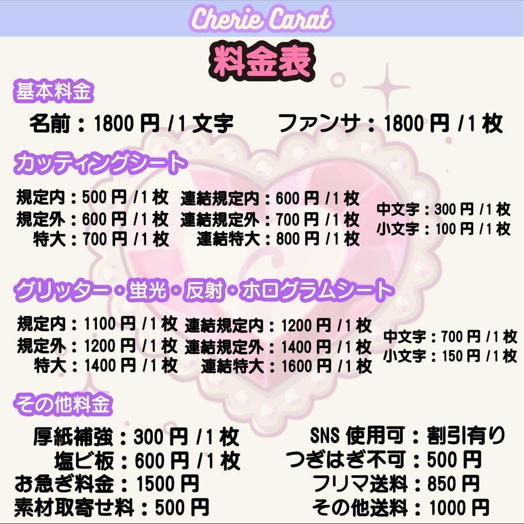 ハングル
