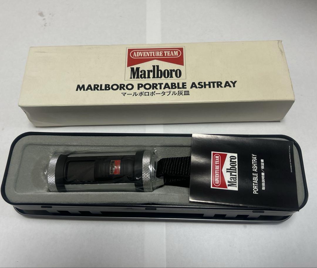マルボロ　ターボライター&ポータブル灰皿　懸賞品