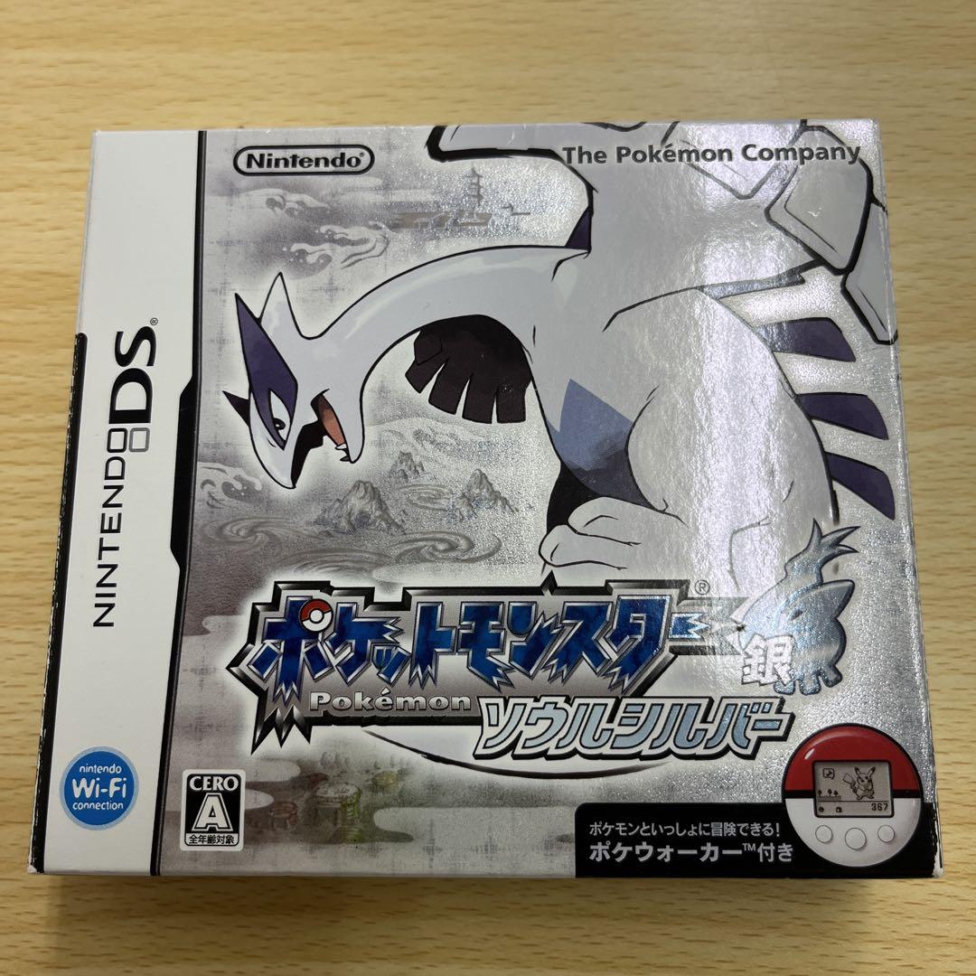 Amazon.co.jp: ポケットモンスター ソウルシルバー(特典無し