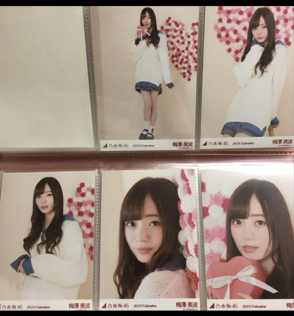 送料無料の通販 乃木坂46 梅澤美波 生写真 コンプ まとめ売り - メルカリ アイドルグッズ