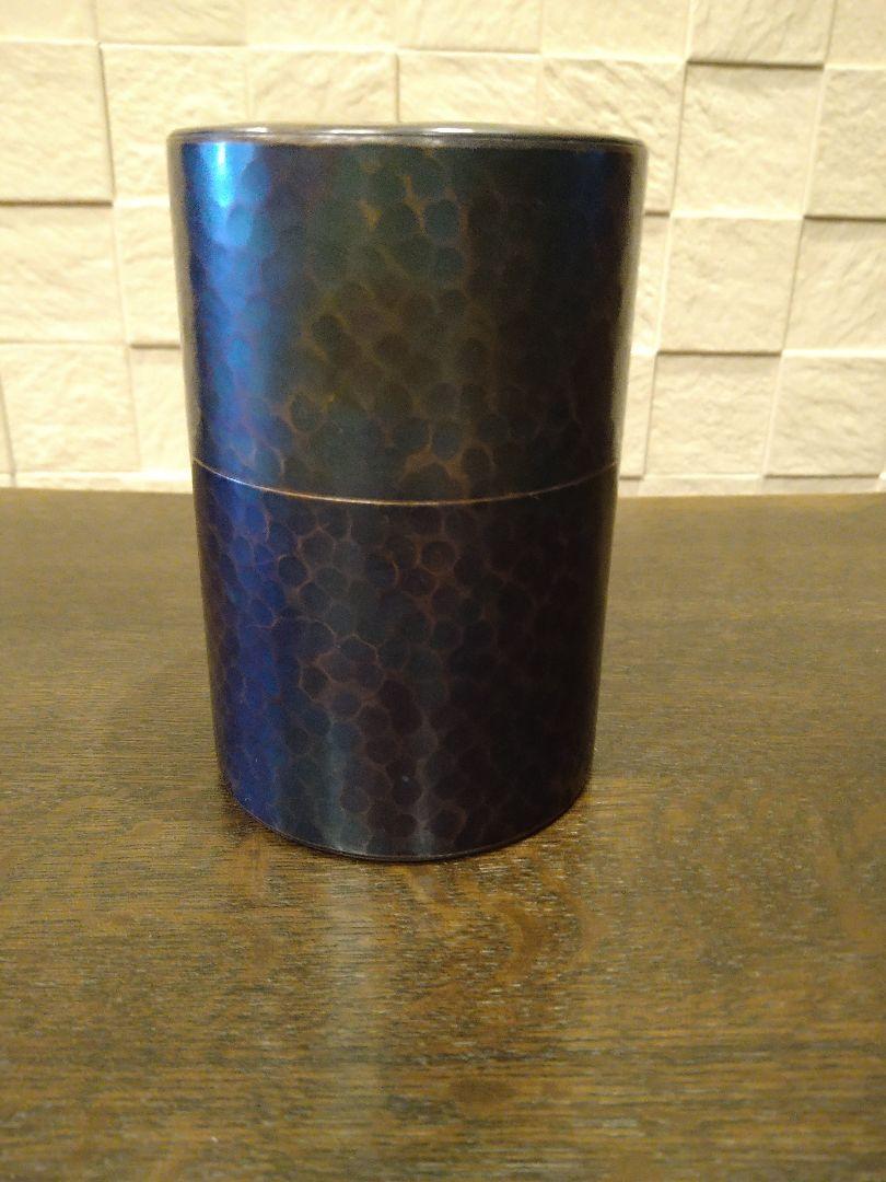 玉川堂　鎚起銅器　鋲打茶筒　茶器