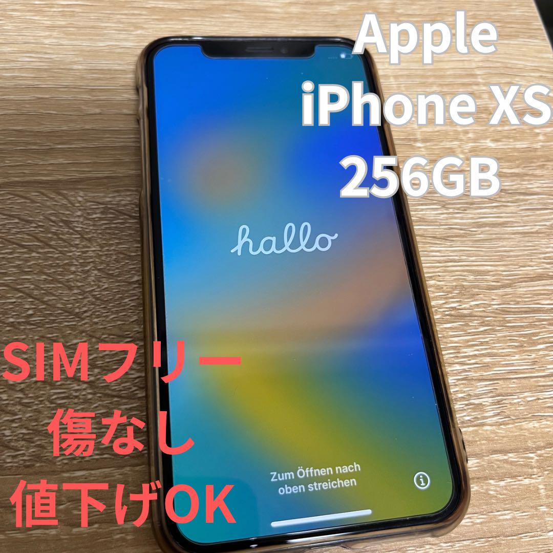 Apple - iPhone Xs Gold 256 GB Softbank SIMフリー APPLE 〔中古〕iPhone XS 256GB ゴールド MTE22J/A SoftBank対応