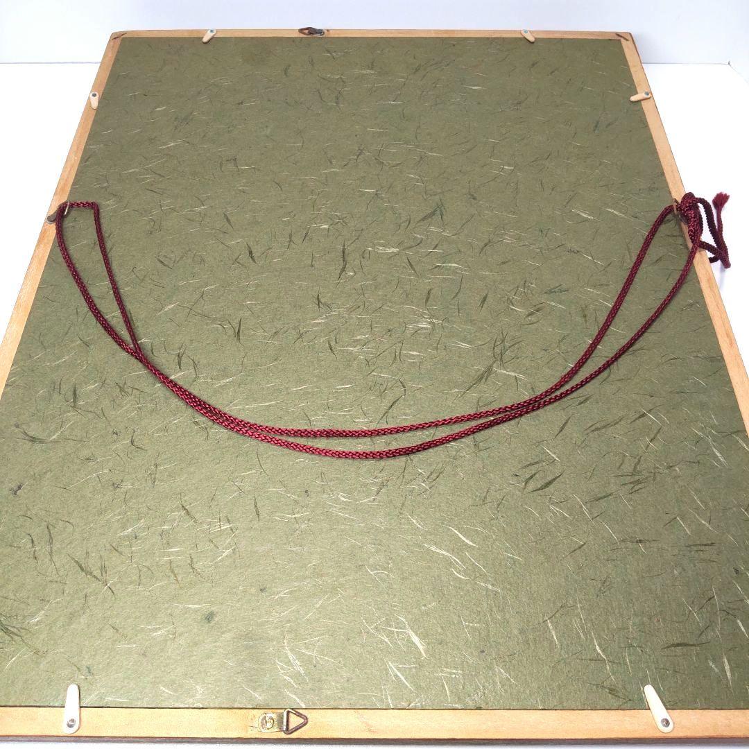 宮内庁御用達 深川製磁 金彩陶板画  菖蒲