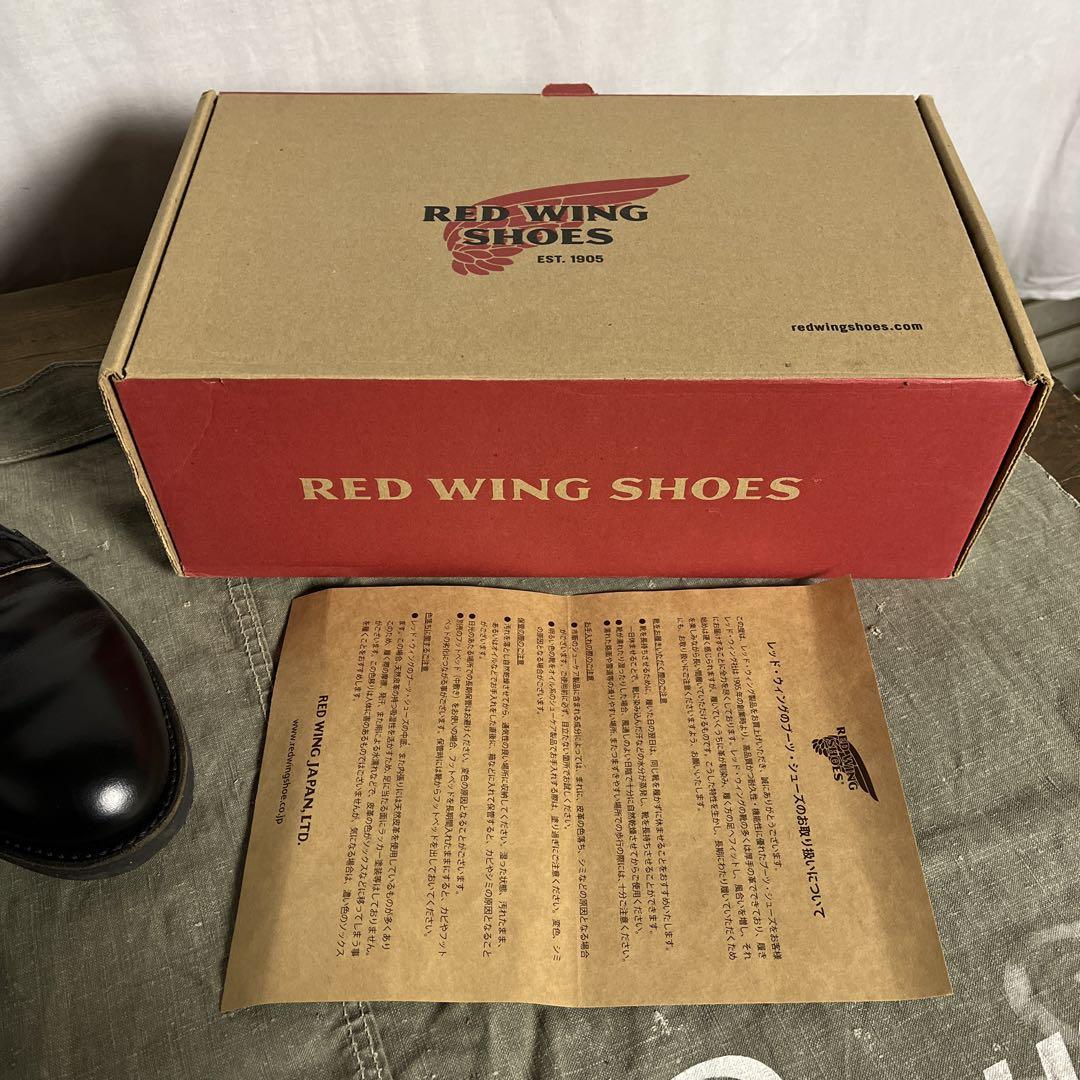 WING レッドウィング