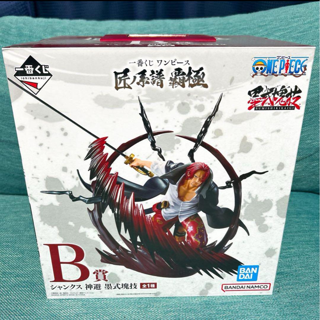【未開封】一番くじ ワンピース 匠ノ系譜覇極 シャンクス B賞G賞F賞フィギュア 一番くじ ワンピース 匠ノ系譜 覇極｜一番くじ倶楽部｜BANDAI