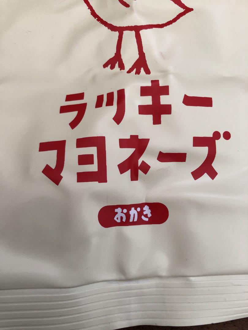 【未使用品】【一部傷汚れ有り】ガチャガチャ3点 画像9