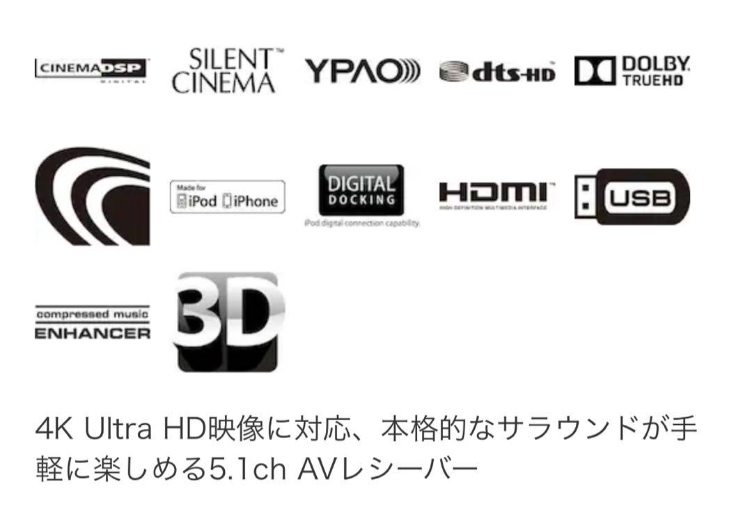 YAMAHA RX-V377(B) AVレシーバー