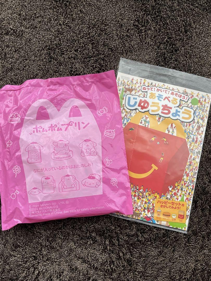 ハッピーセット ポムポムプリン 絵合わせゲーム&あそべるじゆう