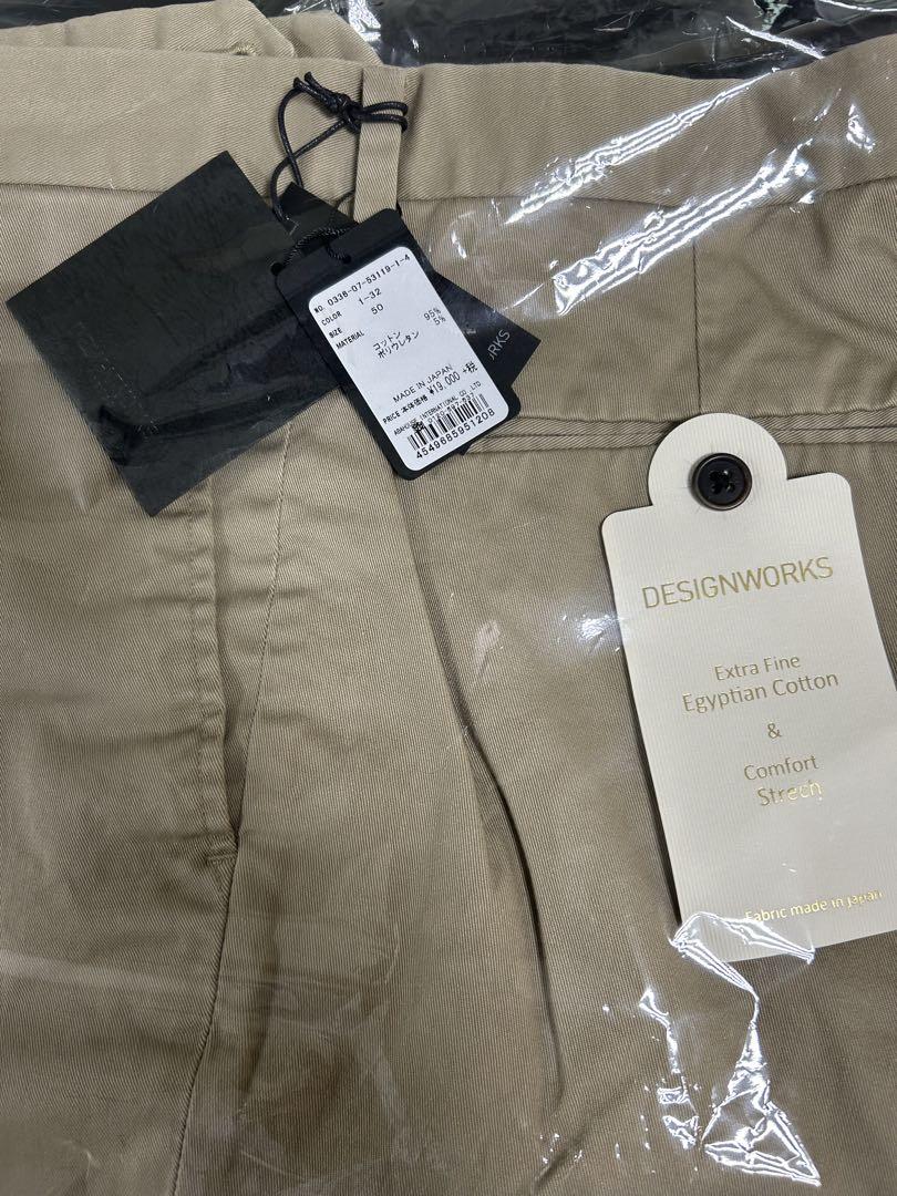 DESIGNWORKS エジプト綿 ストレッチパンツ ベージュ