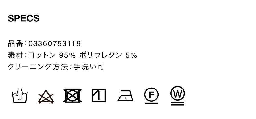 DESIGNWORKS エジプト綿 ストレッチパンツ ベージュ