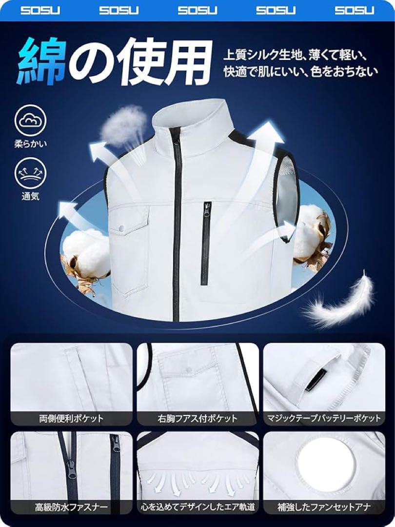 【新品】40000mAh大容量バッテリー 作業服 空調作業服 空調服PSE認証済