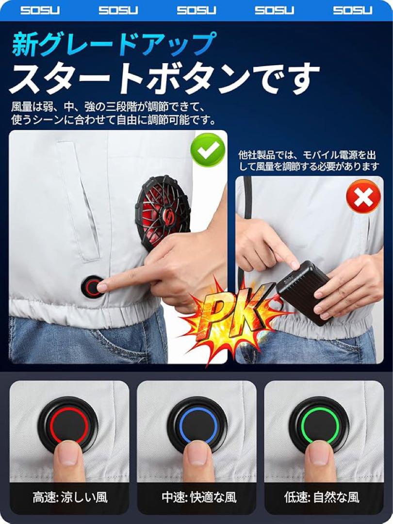 【新品】40000mAh大容量バッテリー 作業服 空調作業服 空調服PSE認証済