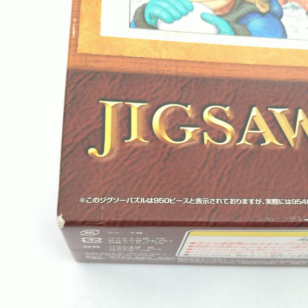 ワンピース展 950 ピース パズル AUTUMN WINTER ワンピース展限定 AUTUMN & WINTER ジグソーパズル ワンピース