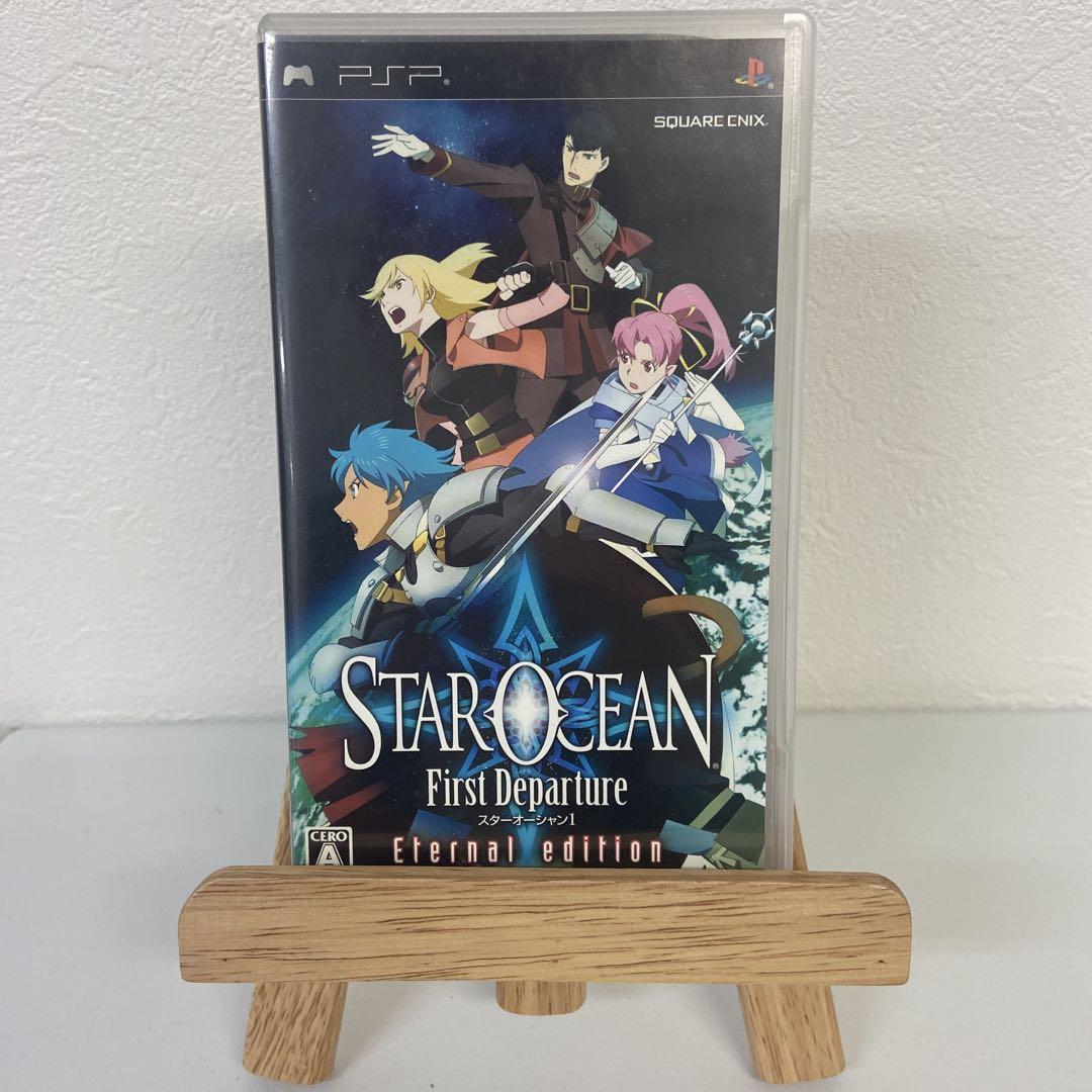 スクウェア・エニックス PlayStationPortable スターオーシャ… スクウェア・エニックス PlayStationPortable スターオーシャ