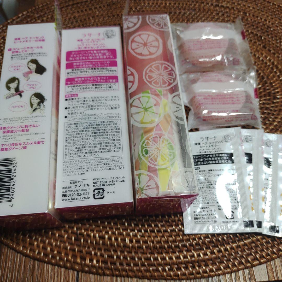 ラサーナ海藻ヘアエッセンス