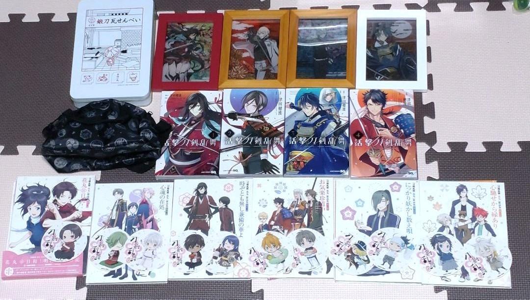 いいスタイル 刀剣乱舞 花丸 ミュージカル グッズ 大量まとめ その他 おもちゃ・ホビー・グッズ¥11,263-amicisciascia.it いいスタイル 刀剣乱舞 花丸 ミュージカル グッズ 大量まとめ その他 おもちゃ・ホビー・グッズ¥11,263-amicisciascia.it