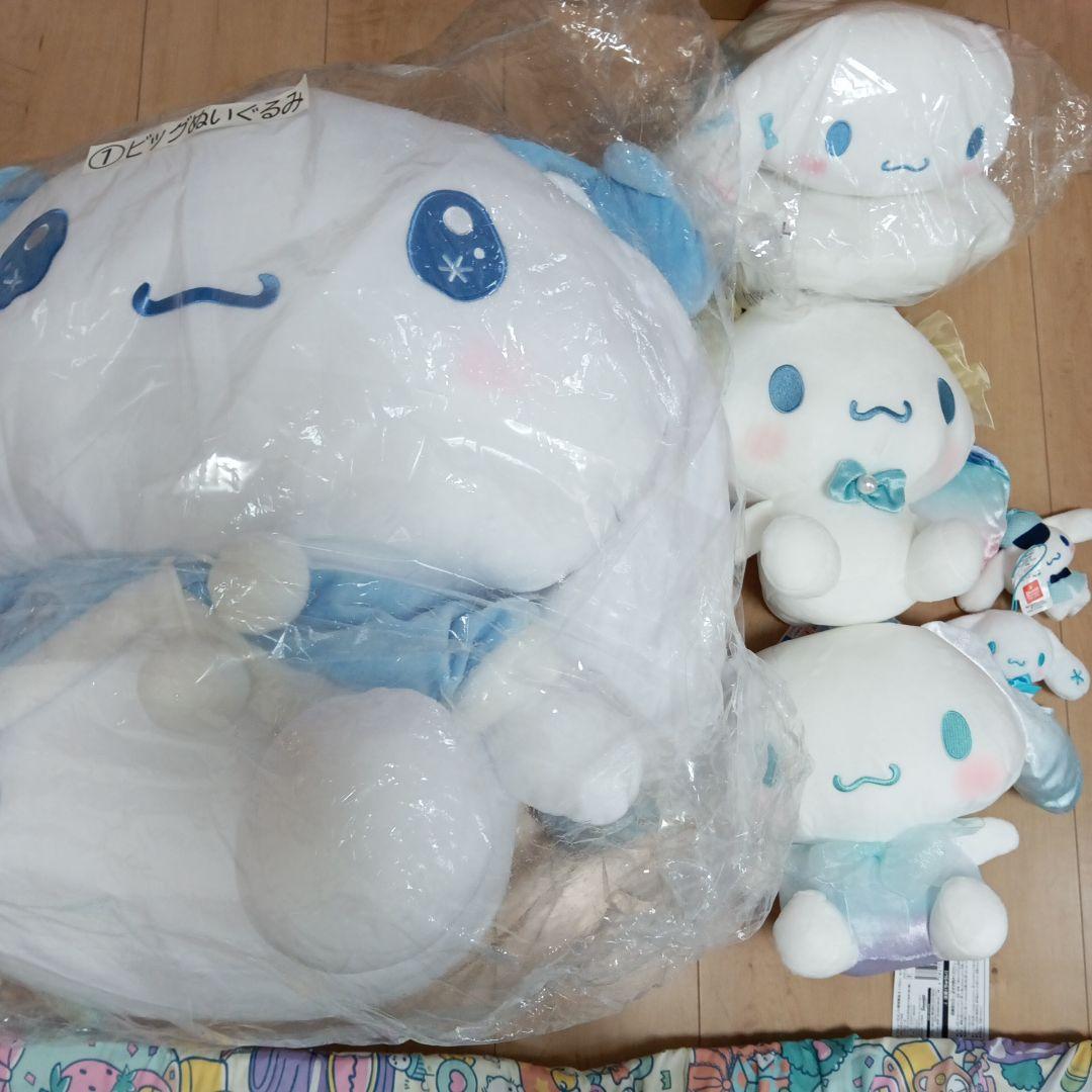 サンリオ　シナモロール　ぬいぐるみ　まとめ売り