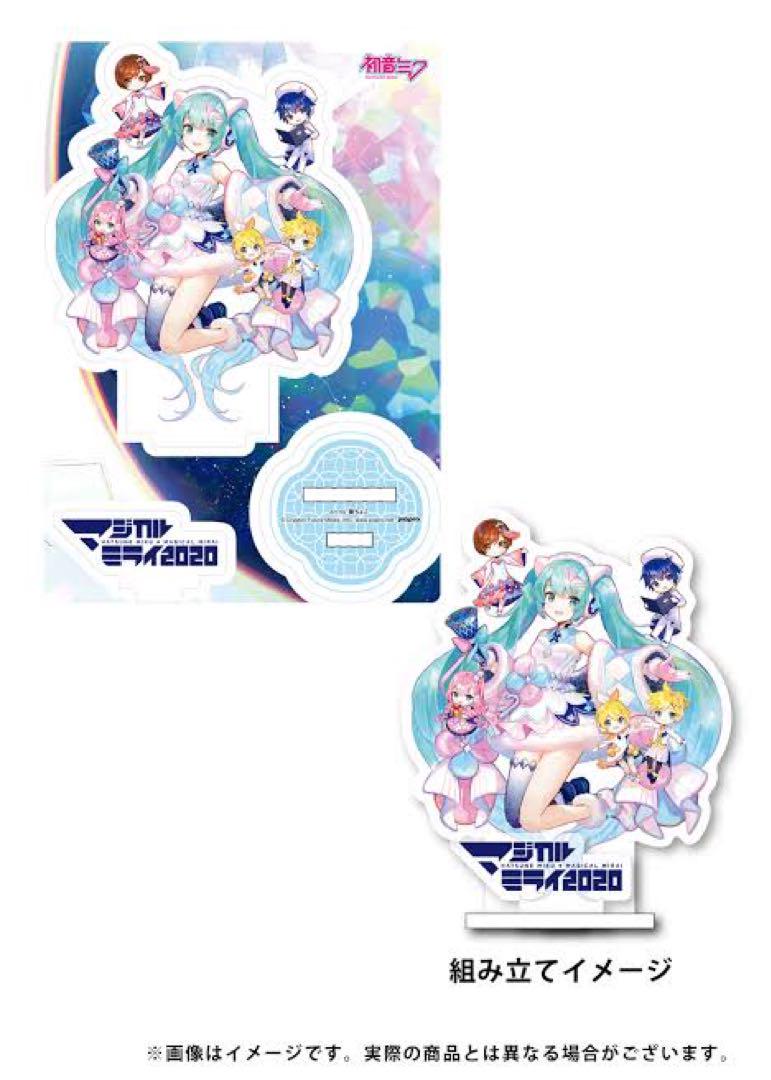 初音ミク マジカルミライ 2020 Blu-ray 購入特典 アクリルスタンド