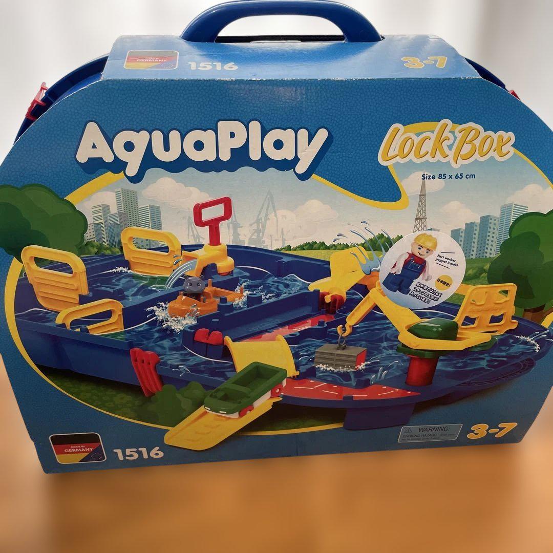 ボーネルンド Aquaplay アクアプレイ LockBox ロックボックス