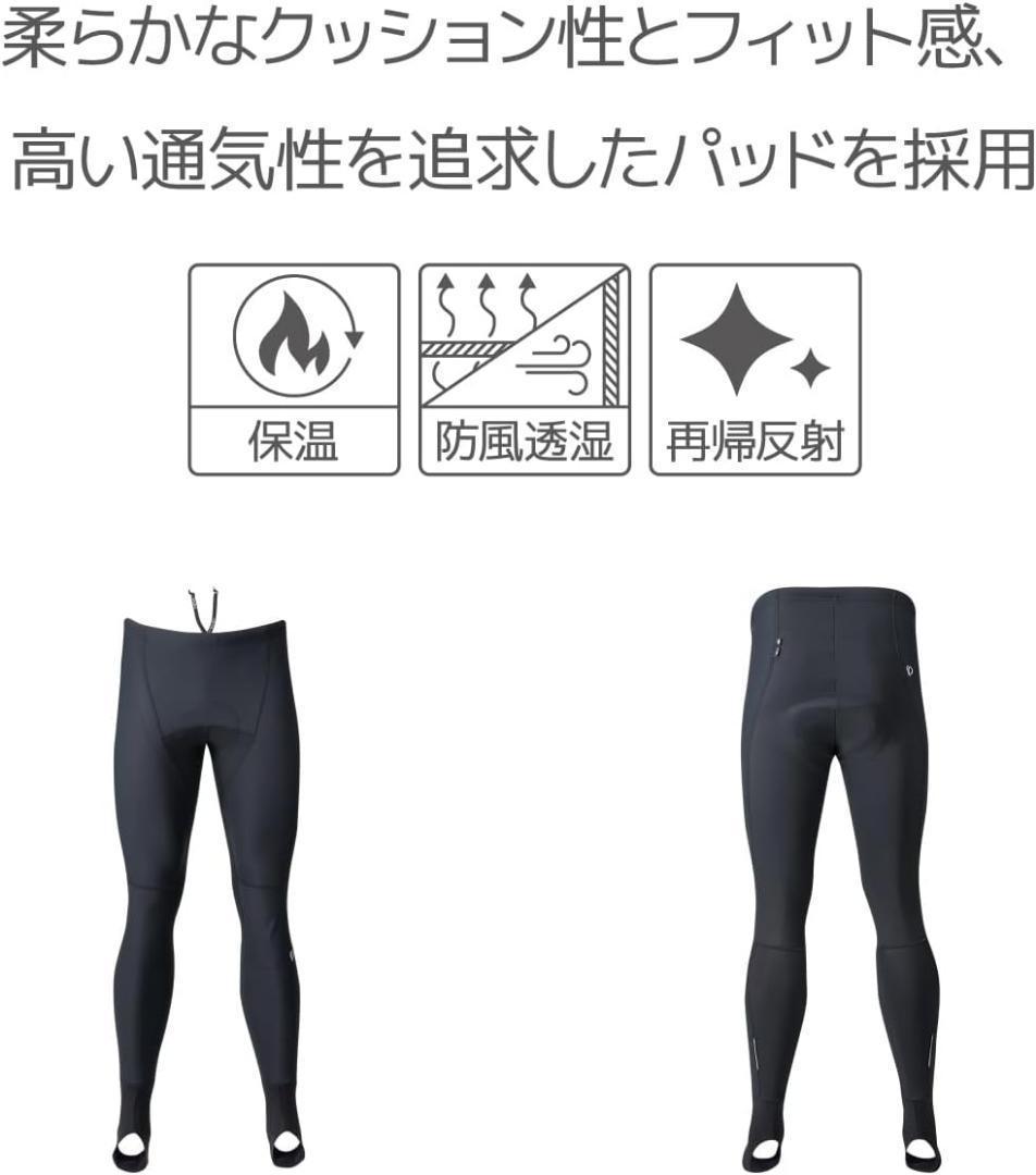 パールイズミ サイクルウェア ウィンドブレークサーモタイツ XL タイツ　メンズ