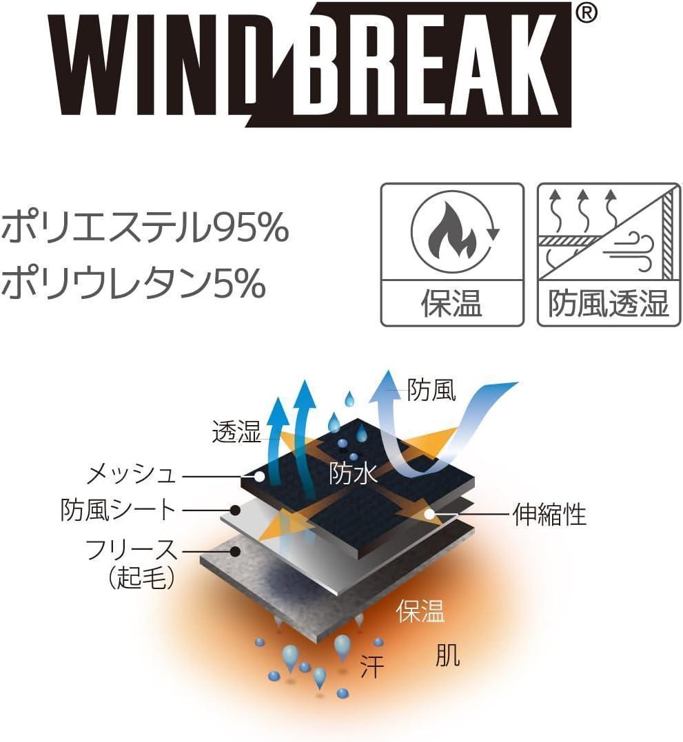 パールイズミ サイクルウェア ウィンドブレークサーモタイツ XL タイツ　メンズ