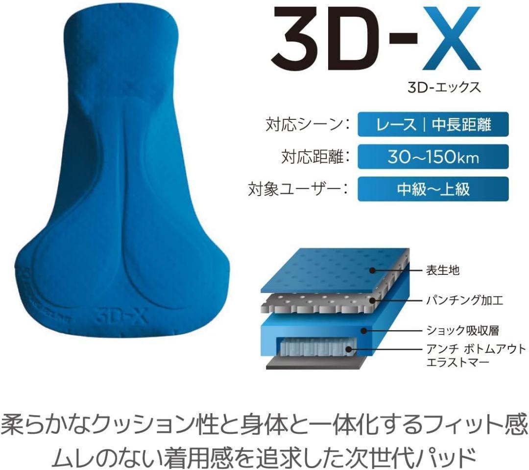 パールイズミ サイクルウェア ウィンドブレークサーモタイツ XL タイツ　メンズ