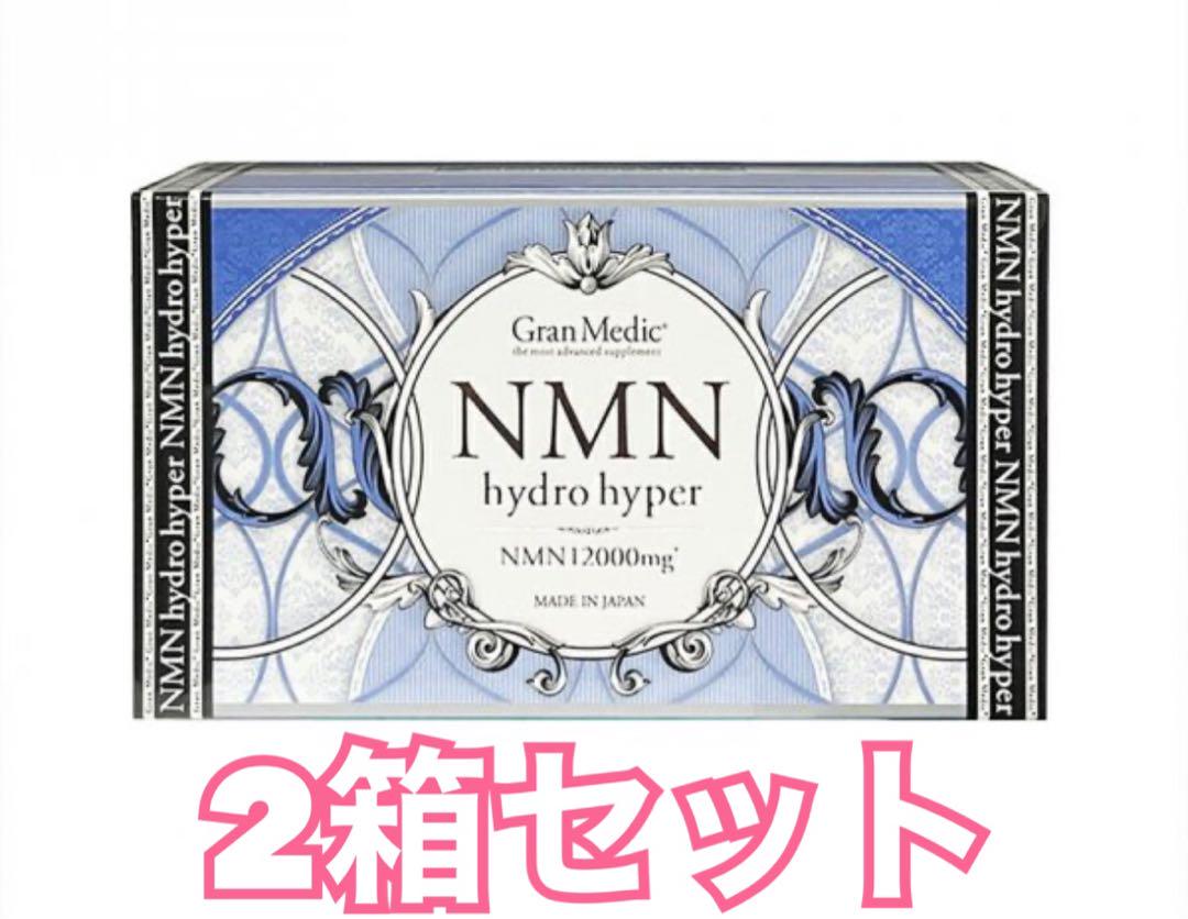 エステプロラボ NMN 2箱セット
