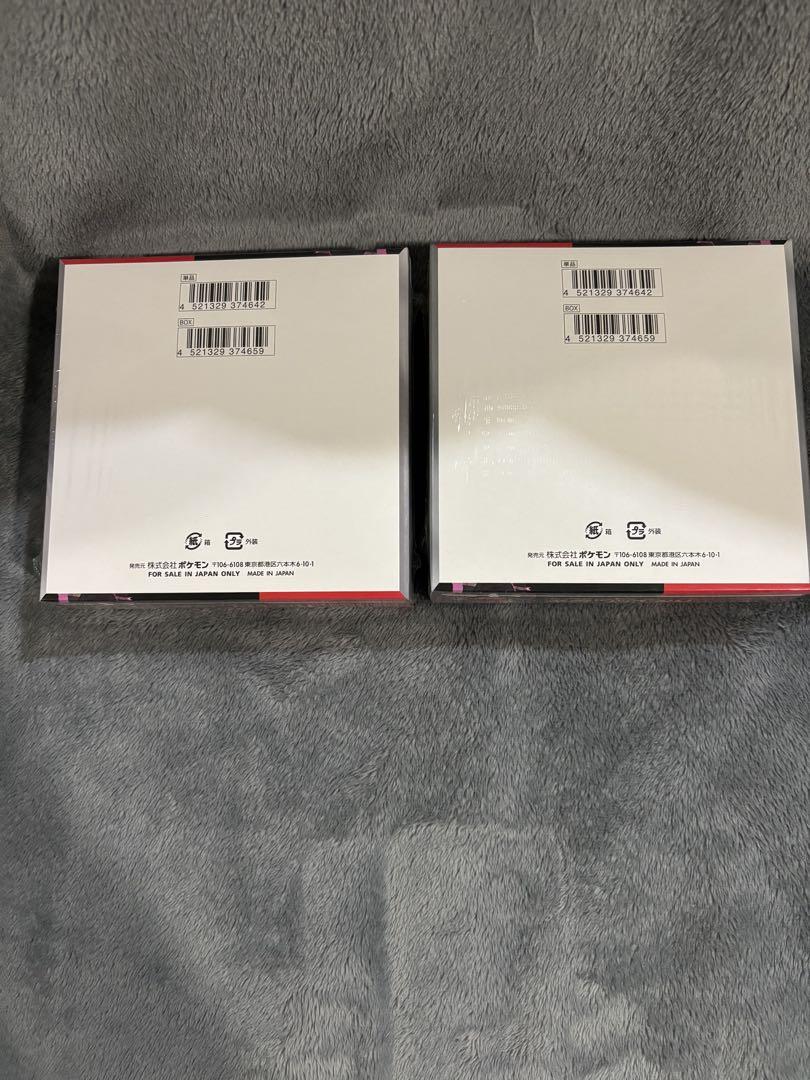 ロケット団の栄光 新品未開封 シュリンク付き 2BOX