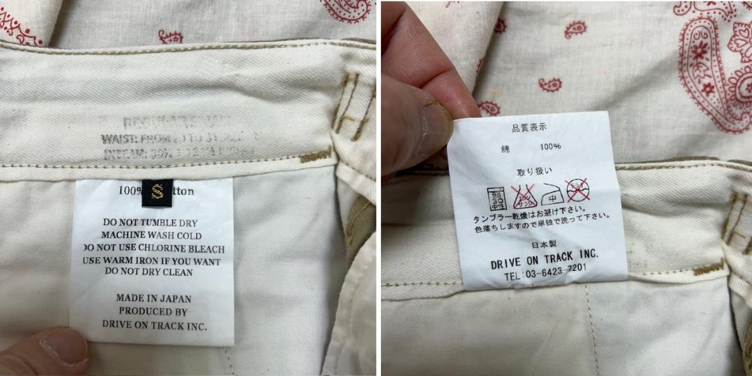 A vontade クロップド丈 チノトラウザーズパンツ S ベージュ 日本製