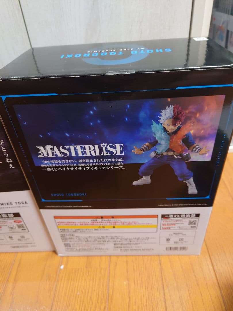 一番くじ ヒロアカ C賞 F賞 ラストワン賞 まとめ売り おまけ付 一番くじ ヒロアカ C賞 F賞 ラストワン賞 まとめ売り おまけ付